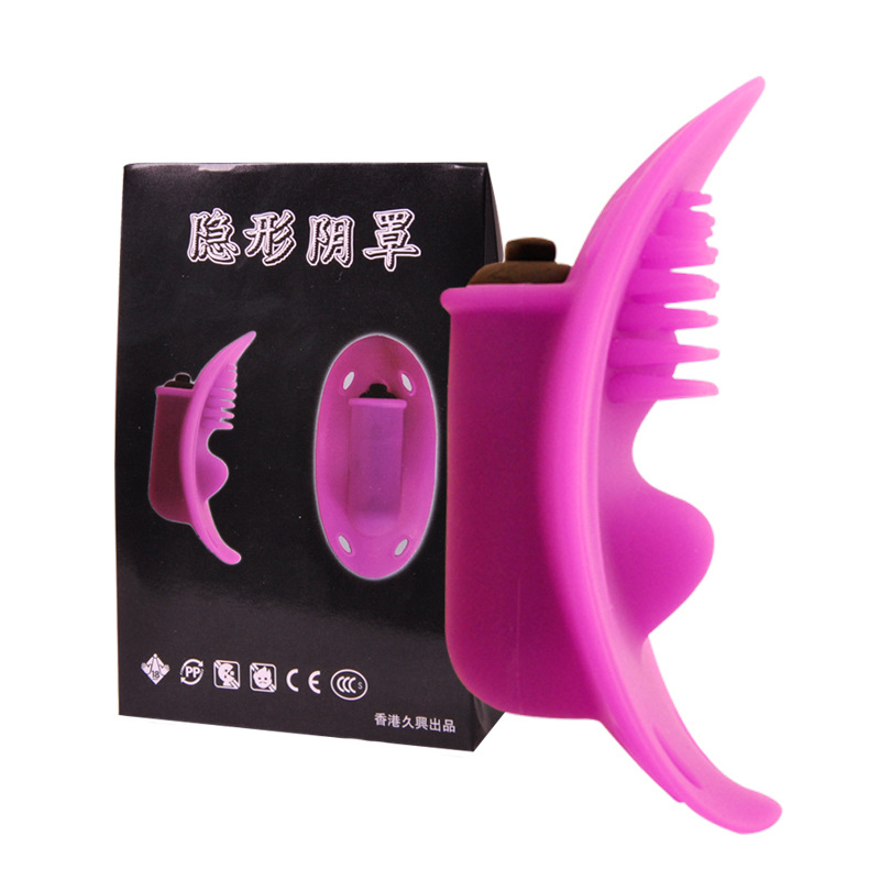 久興隱形陰罩 無線穿戴蝴蝶 女性自慰器 夫妻成人情趣情趣商品工廠,批發,進口,代購