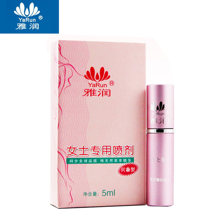 雅潤女士專用噴劑5ML 女情趣用品女用成人情趣用品批發工廠,批發,進口,代購