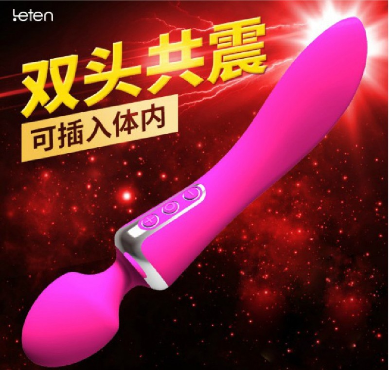 雷霆充電防水 雙頭AV振動棒矽膠按摩棒女用自慰器成人情趣情趣用品工廠,批發,進口,代購