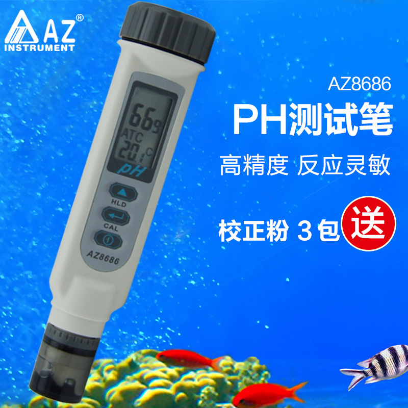 衡欣 AZ8686ph測試筆 高精度ph計ph值測試機 工業ph計防水酸度計工廠,批發,進口,代購
