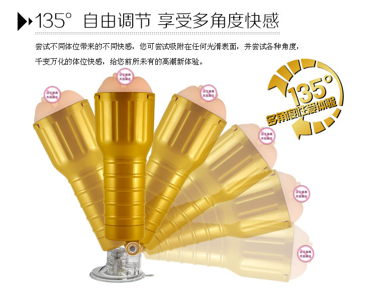 lovemoment免提土豪金飛機杯男用自慰情趣用具成人用品 一件代發工廠,批發,進口,代購