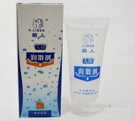 正品批發麗人60g人體潤滑劑60克潤滑油水溶情趣用品供應情趣用品工廠,批發,進口,代購
