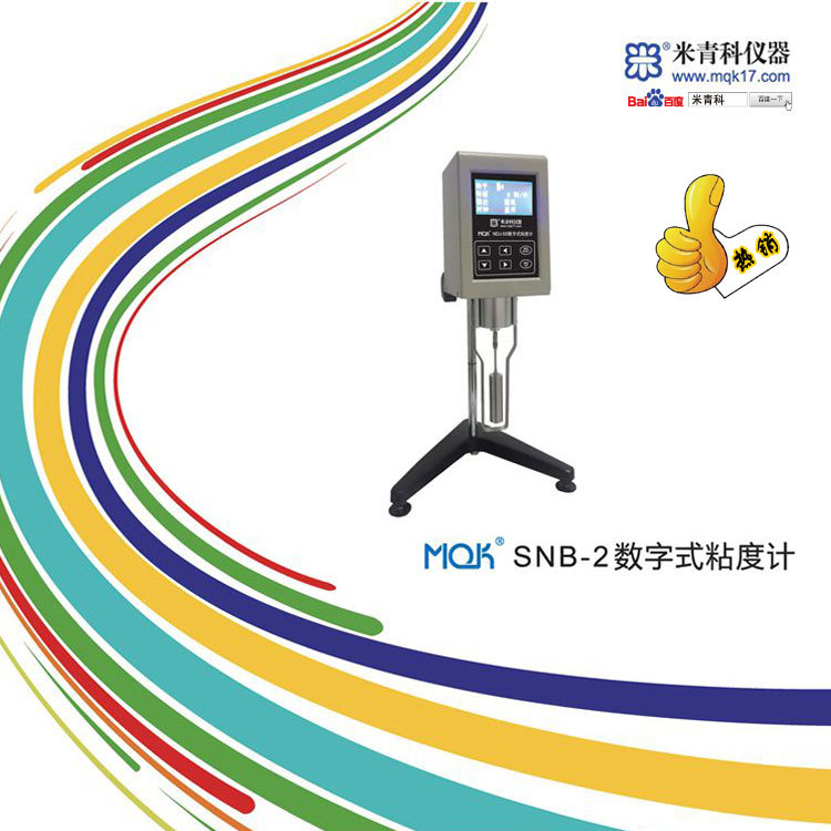 SNB-2黏度計 上海米青科實業有限公司工廠,批發,進口,代購