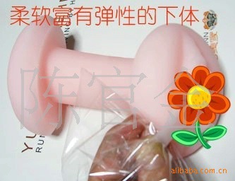 廠傢供應性保健 情趣用品陰部倒膜 充氣娃娃 飛機杯 名器工廠,批發,進口,代購