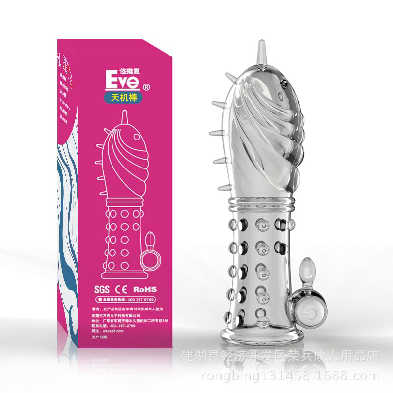 EVE震動水晶套  情趣用品延時鎖精套夫妻情趣用品避孕套刺激高潮套工廠,批發,進口,代購