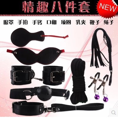 成人情趣八件套裝玩具另類手銬皮革性保健夫妻用品玩具廠傢直銷工廠,批發,進口,代購