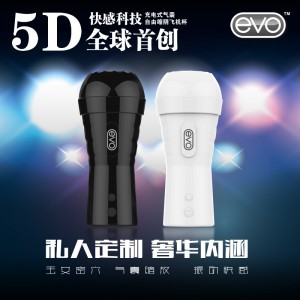 EVO特銳 氣囊 男用電動自慰器夾吸飛機杯陰交倒模成人情趣情趣用品批發・進口・工廠・代買・代購