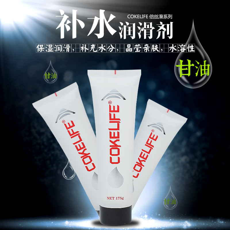 cokelife175ml潤滑油成人用品 甘油水溶性自慰情趣人體潤滑劑批發工廠,批發,進口,代購