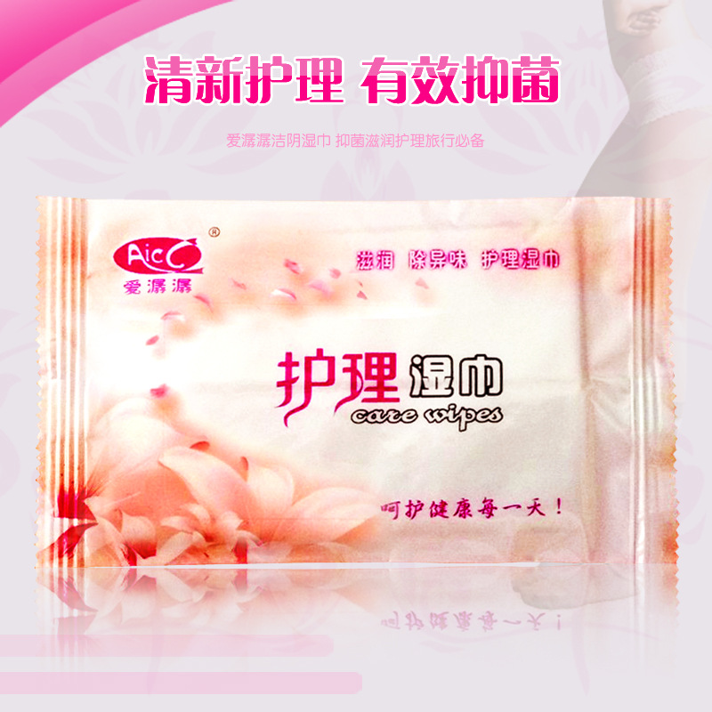 愛潺潺護理清清洗潔消毒殺菌潔陰濕巾夫妻成人情趣用品 1片裝工廠,批發,進口,代購
