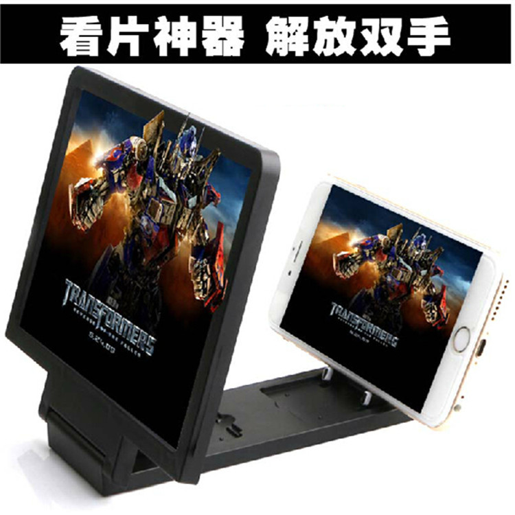 手機屏幕放大器 高清3D視頻護眼放大鏡桌麵懶人手機支架 看片神器工廠,批發,進口,代購