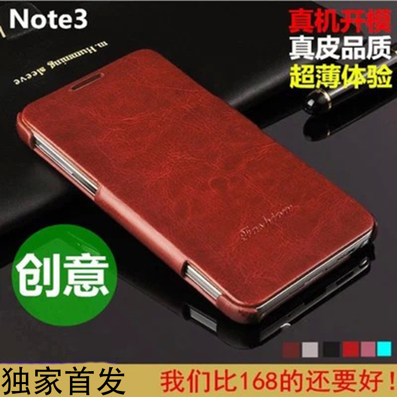note3手機殼n9006保護套 三星風馬紋皮套手機配件廠傢批發工廠,批發,進口,代購