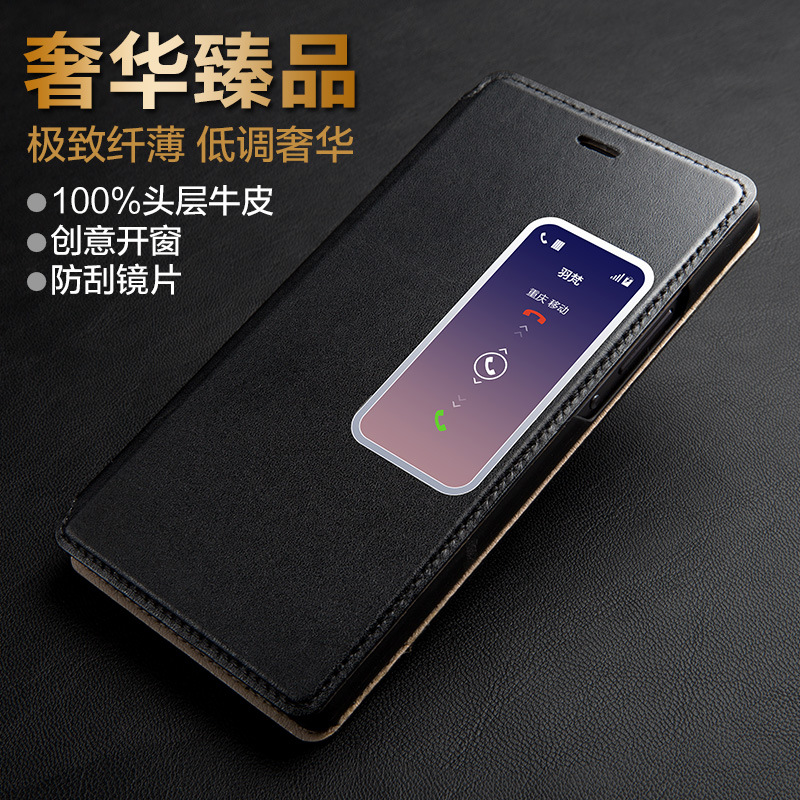 華為P7真皮皮套 頭層細紋 手機配件一件代發 工廠貨源 數據包爆款工廠,批發,進口,代購