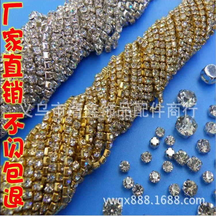 精品爆款SS12(3mm) 水鉆爪鏈 密鏈 鉆鏈 手機美容DIY鉆石配件批發批發・進口・工廠・代買・代購