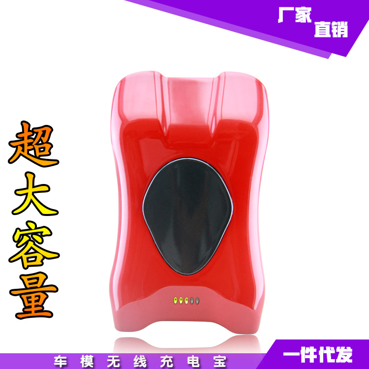 廠傢直銷精美時尚小汽車無線充電寶8000mAh手機配件批發行業領先工廠,批發,進口,代購