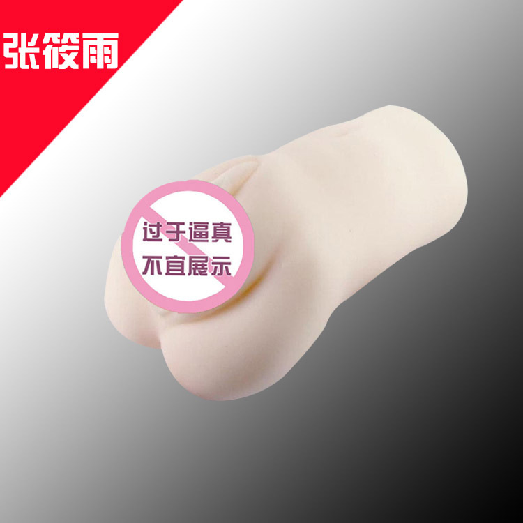 莎拉007 顏如憶 張筱雨 AV女優名器證明 陰部倒模自慰器情趣用品工廠,批發,進口,代購