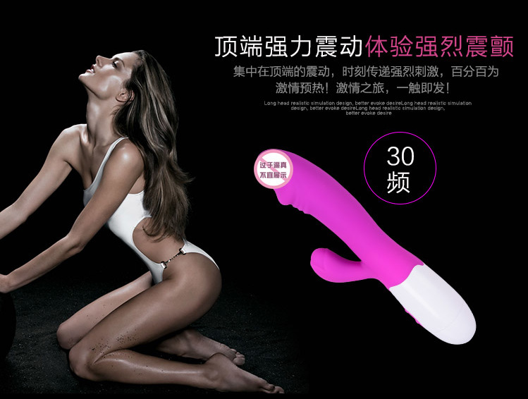 AV情趣震動按摩棒 女用器具批發 成人情趣用品廠傢 自慰器貨源工廠,批發,進口,代購