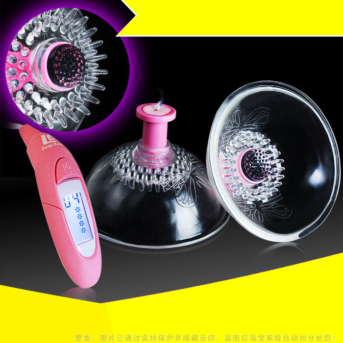 乳房按摩器豐乳挑逗刺激女用自慰器成人夫妻情趣用品貨號1566工廠,批發,進口,代購