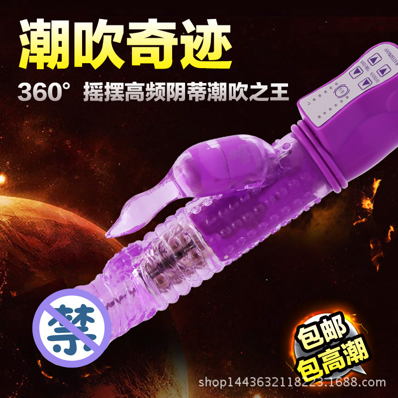 紫色奇跡G點震動棒 按摩棒女用自慰器情趣成人用品刺激按摩工廠,批發,進口,代購