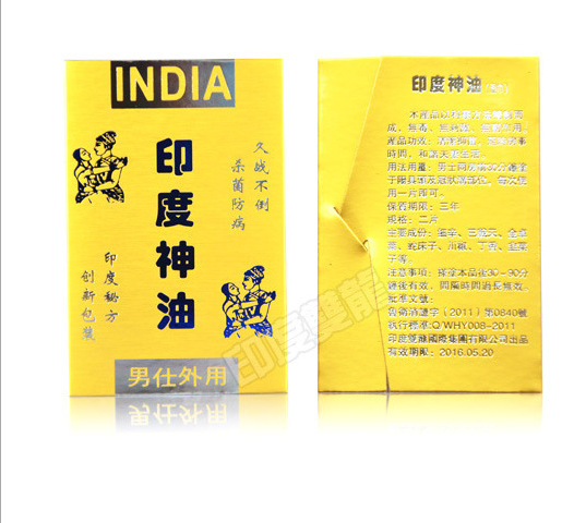 正品男用印度神油延時濕巾防早泄外用持久夫妻情趣成人用品批發工廠,批發,進口,代購
