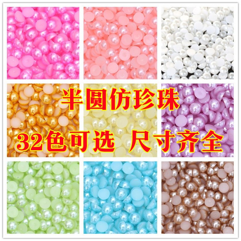 彩色半圓珍珠 手機美容電鍍仿珍珠 diy美甲珍珠飾品配件 平底珍珠工廠,批發,進口,代購