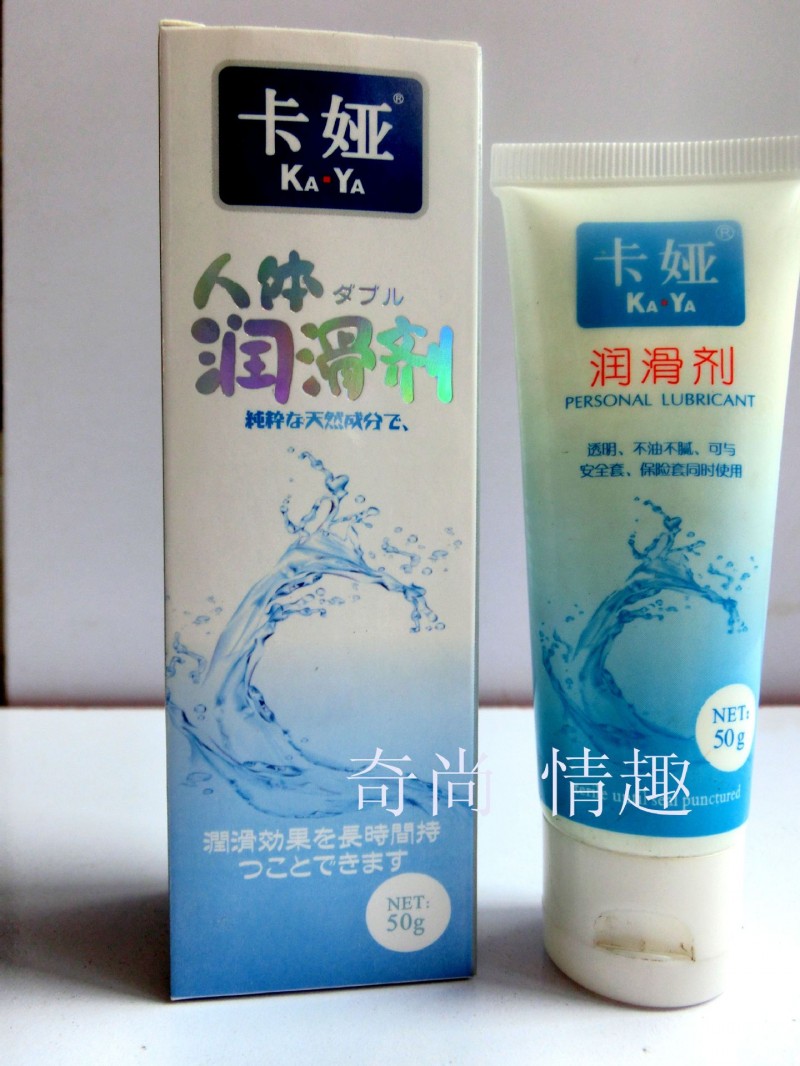 50克軟管卡亞人體潤滑油成人情趣用品夫妻情趣用品可用於充氣娃娃工廠,批發,進口,代購