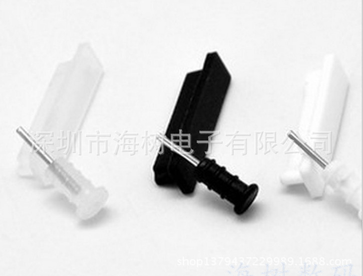 手機防塵塞-取卡針防塵塞配件 iphone防塵塞 蘋果手機防塵塞批發工廠,批發,進口,代購
