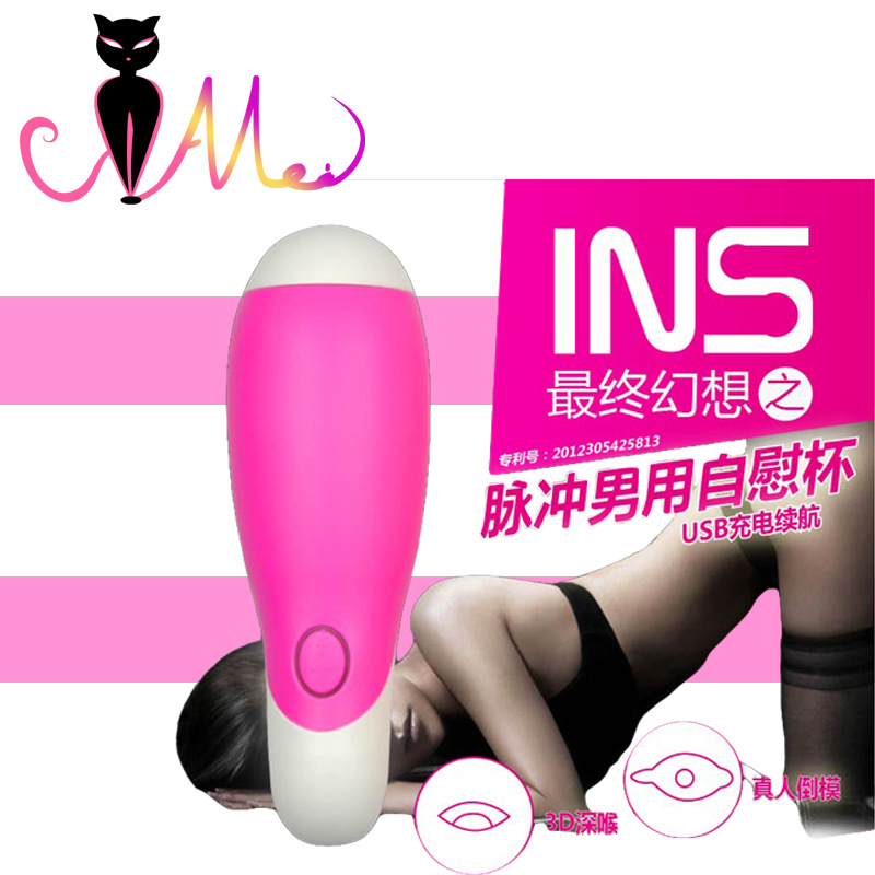 成人用品INS鏡頭自慰杯電動男用自慰 男情趣用品3D陰交杯批代發批發・進口・工廠・代買・代購