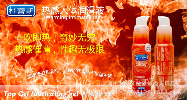 超滑熱感潤滑油正品性趣調情潤滑 成人用品情趣潤滑劑一件代發工廠,批發,進口,代購