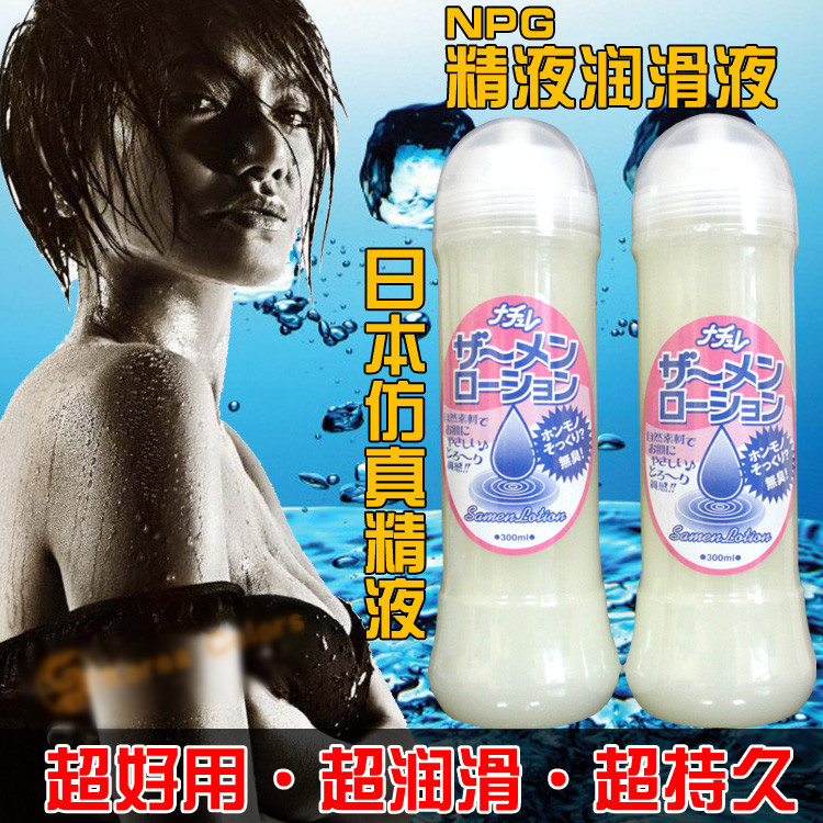 日本AV仿真精子精液潤滑液黏潤滑油300ml成人情趣情趣用品一件代發工廠,批發,進口,代購