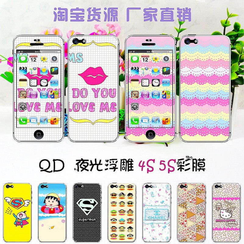 廠傢直銷蘋果手機彩膜保護膜 手機配件iphone5貼膜高清膜特價批發工廠,批發,進口,代購