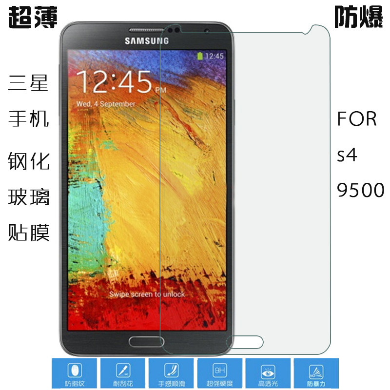 三星note2 I9228鋼化玻璃膜 手機配件廠傢直供超薄鋼化膜批發代發工廠,批發,進口,代購