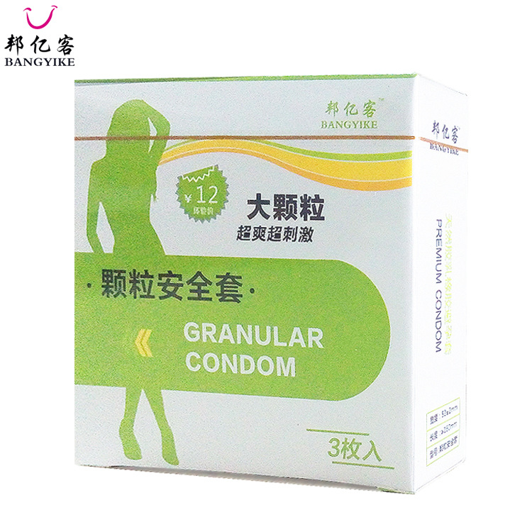 邦億賓館酒店有償用品 客房情趣避孕套盒裝3片批發大顆粒安全套工廠,批發,進口,代購