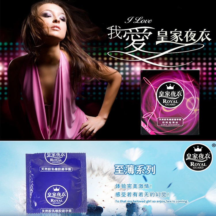 男女情趣用品天然膠乳極限超薄避孕套香橙味安全套中號酒店用套套工廠,批發,進口,代購