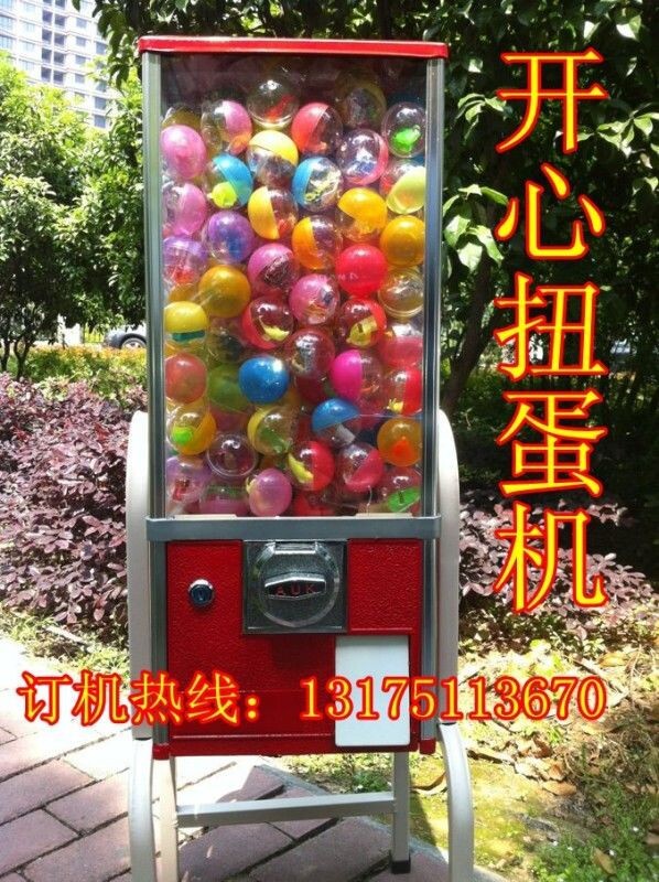 杭州開心寶寶兒童遊藝機小型開心扭蛋機工廠,批發,進口,代購