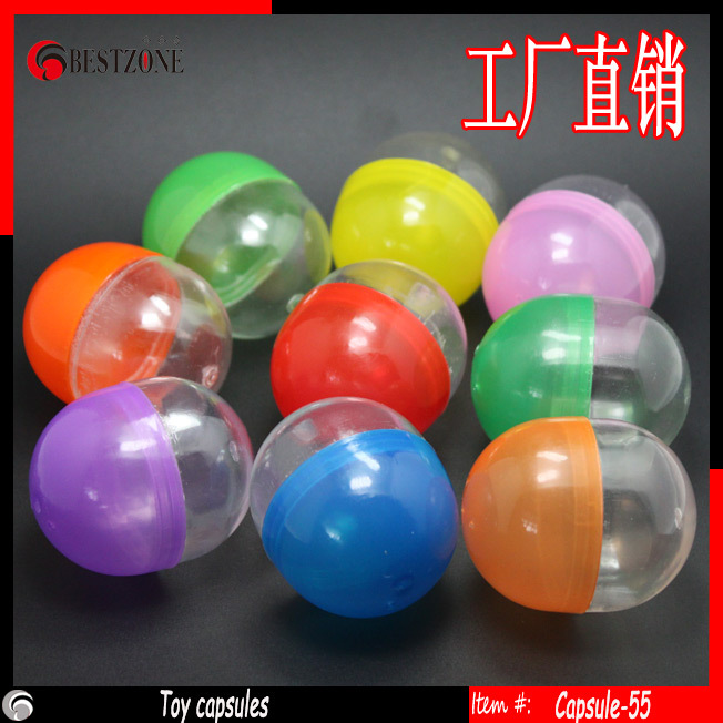 廠傢直銷塑料空殼 扭蛋機扭蛋55mm 塑料球 2元專用47x56玩具工廠,批發,進口,代購