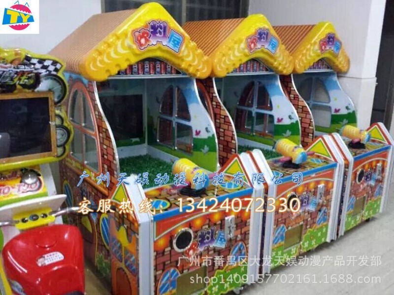 新款投幣兒童遊樂設備飲料屋遊戲機 射水遊戲機扭蛋機彩票禮品機工廠,批發,進口,代購