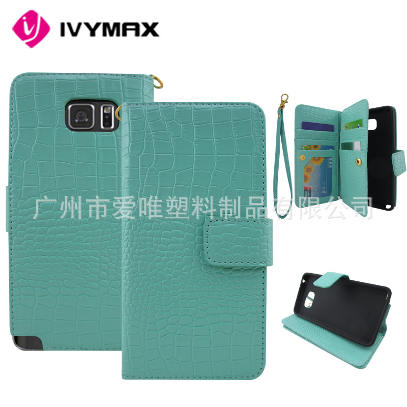 三星手機配件 NOTE5超級防摔手機保護套 三合一錢包多手機保護套工廠,批發,進口,代購