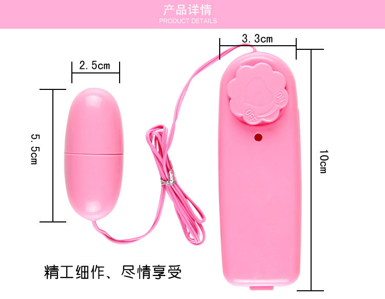 成人情趣情趣用品女用器具自慰有線生活防水靜音批發批發・進口・工廠・代買・代購