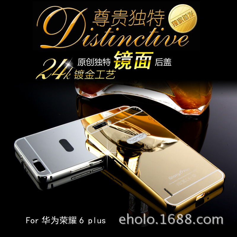 華為榮耀6Plus鏡麵手機殼 電鍍金屬邊框式外殼保護配件 一件代發工廠,批發,進口,代購