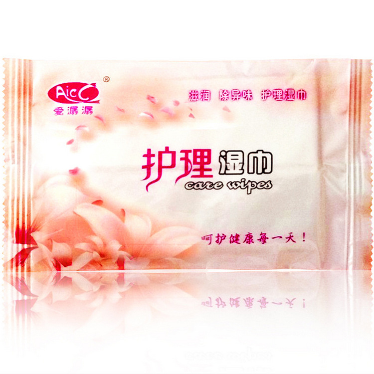 愛潺潺護理濕巾清洗潔消毒殺菌潔陰濕巾夫妻成人情趣情趣用品 1片裝工廠,批發,進口,代購