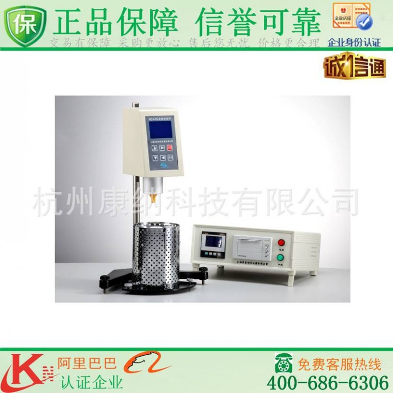 供應   NDJ-1C 佈氏 旋轉黏度計工廠,批發,進口,代購