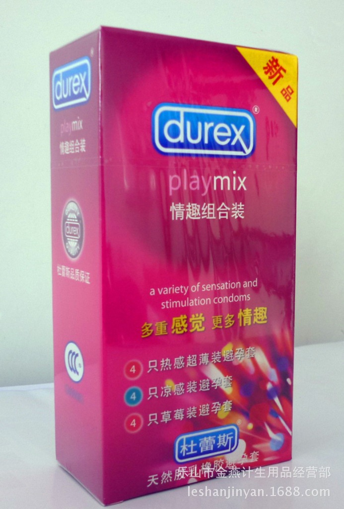 批發經銷青島正品杜蕾斯Durex 情趣組合12片 安全套避孕套批發・進口・工廠・代買・代購