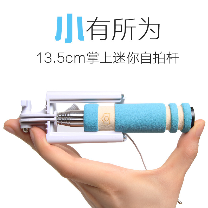 超小迷你自拍桿一體線控 掌上迷你自拍神器 廠傢直銷 手機配件工廠,批發,進口,代購