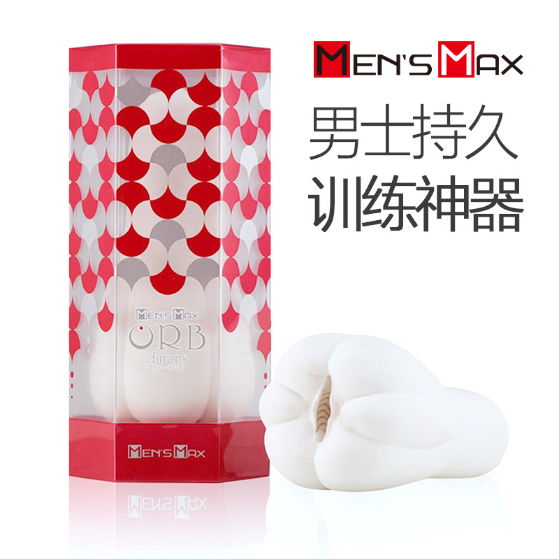 mansmax飛機杯真陰自慰器夾吸抽插成人情趣用品名器訓練器代理工廠,批發,進口,代購