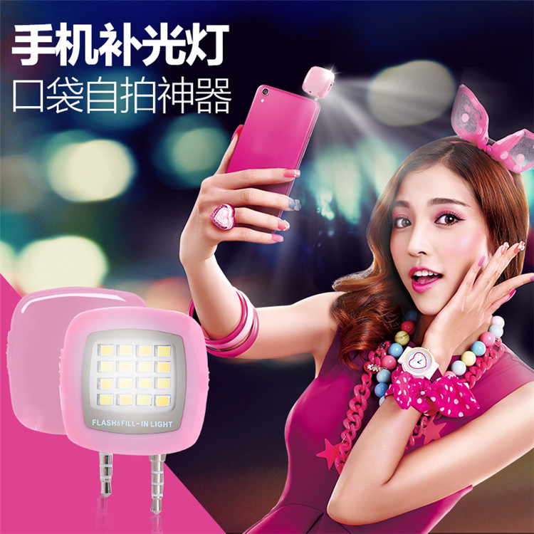 手機LED補光燈 通用自拍神器 蘋果iPhone6Plus 創意手機配件禮品工廠,批發,進口,代購