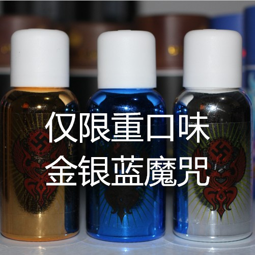 成人情趣用品非潤滑劑 金銀藍魔咒同志用品 情趣用品一件代發批發工廠,批發,進口,代購