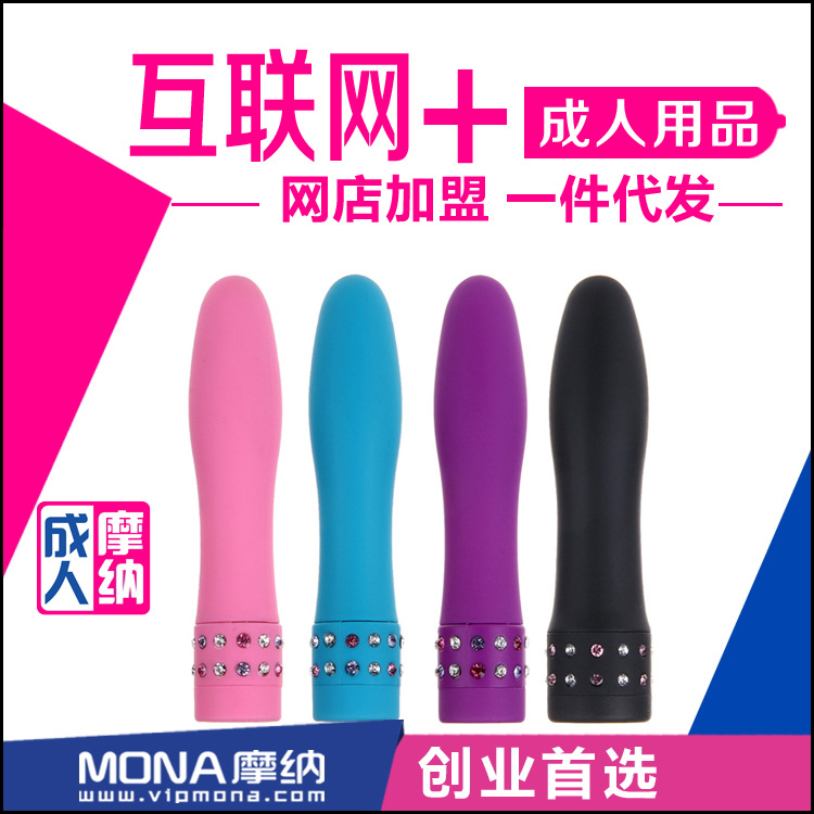 久愛 震動小金剛女用跳蛋情趣用品震動棒調情情趣用品自慰器 代發貨工廠,批發,進口,代購