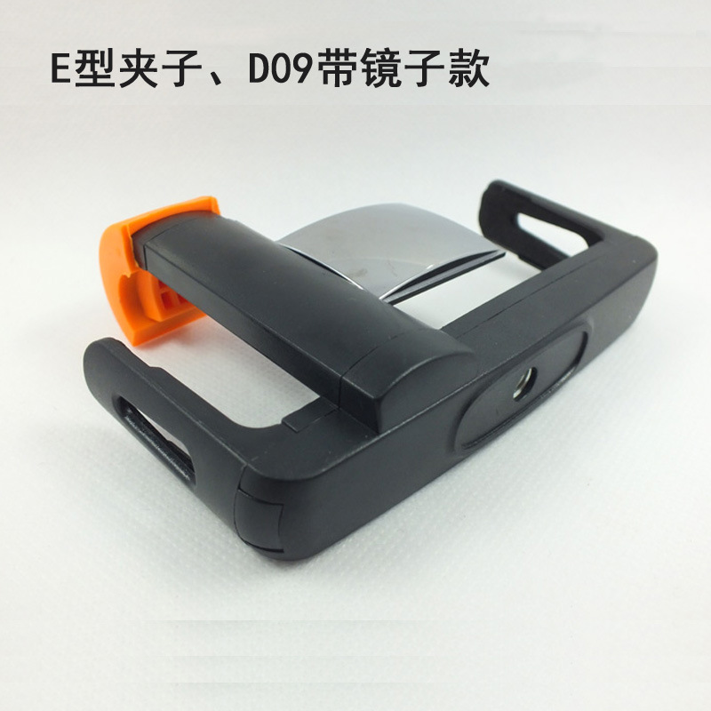 帶鏡子手機夾 E型三邊保護穩定夾子 自拍神器桿神棍專用配件架子工廠,批發,進口,代購