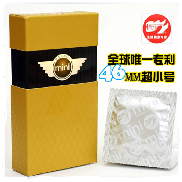 批發 正品倍力樂MINI超小號安全套 緊繃避孕套情趣套 成人情趣用品工廠,批發,進口,代購