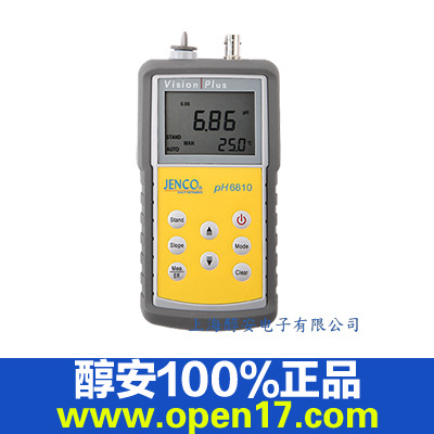 Jenco 6810pH計 可同時測量pH(ORP) 溫度 任氏便攜式酸堿計 代理批發・進口・工廠・代買・代購